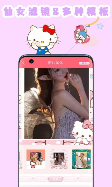喵喵贴纸相机app下载免费版安卓版