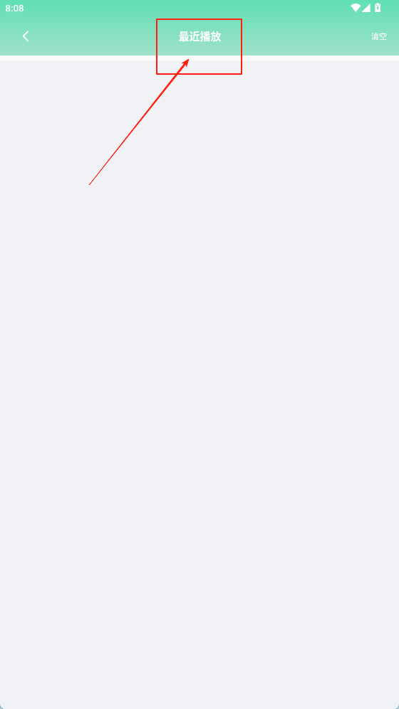 万能解码播放器手机版下载