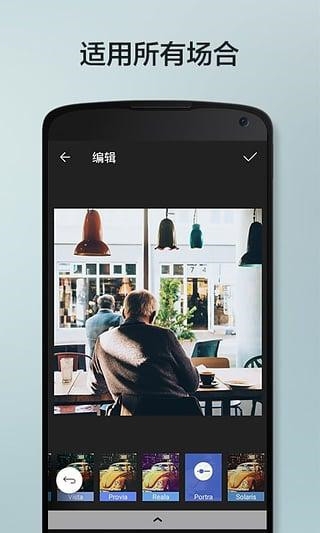 柚子相机下载最新版
