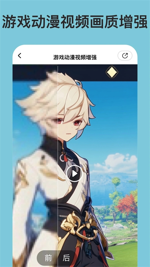 你我当年app下载官网版