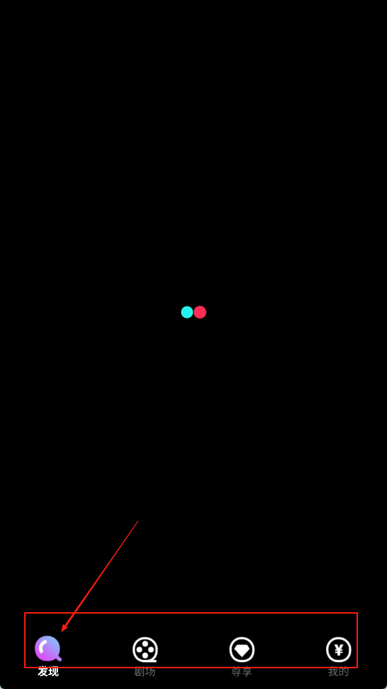 泡泡剧场app下载