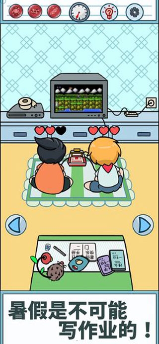 暑假是不可能写作业手游下载