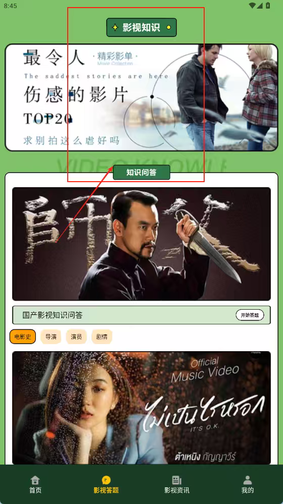 97泰剧最新版下载