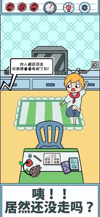 暑假是不可能写作业手游下载