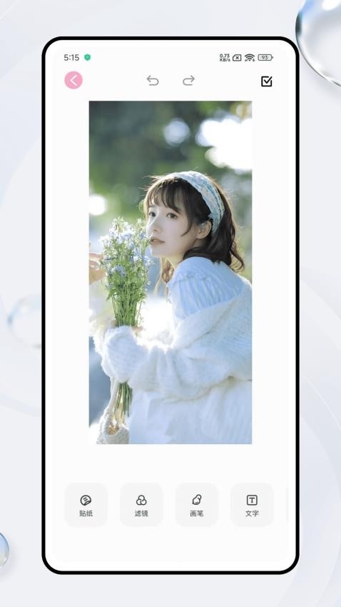 花夜相机最新版