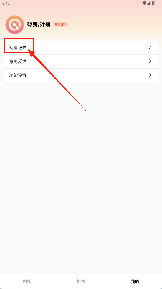 妙趣短剧视频免费版下载