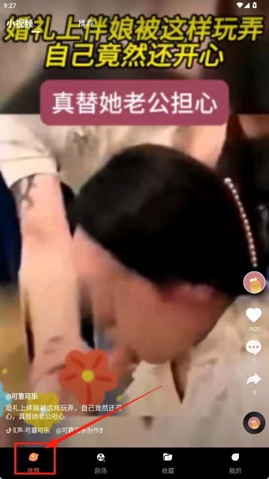 黄金短剧免费版下载