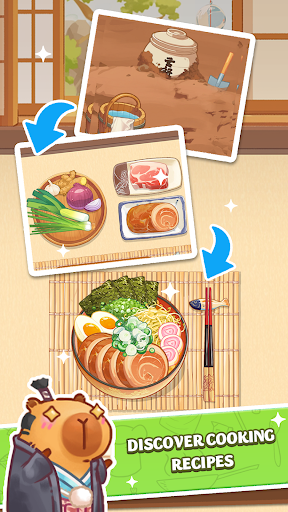 烹饪果酱舒适下载