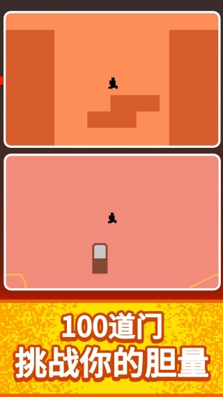 谁跳的最高游戏下载