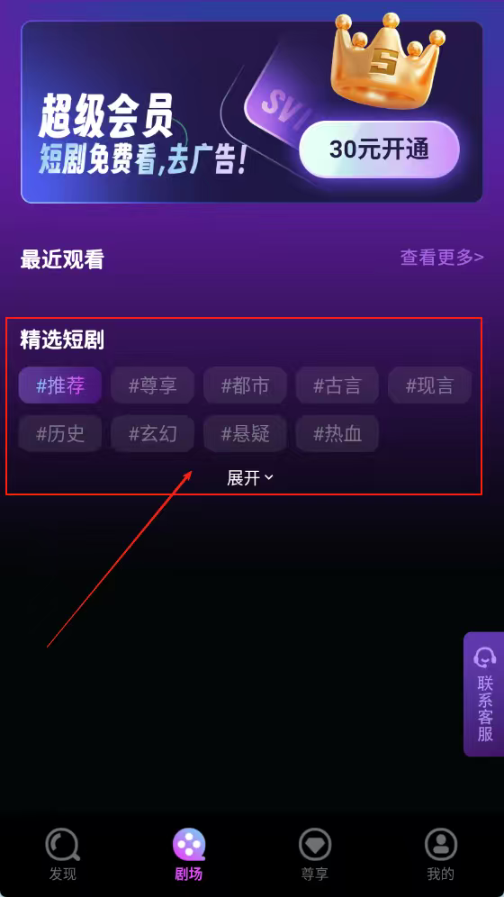 泡泡剧场app下载