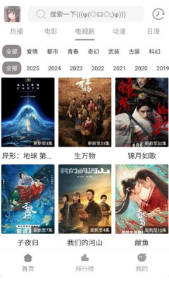 呀哩4k播放器下载