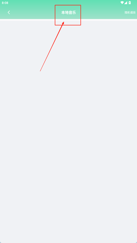 万能解码播放器手机版下载