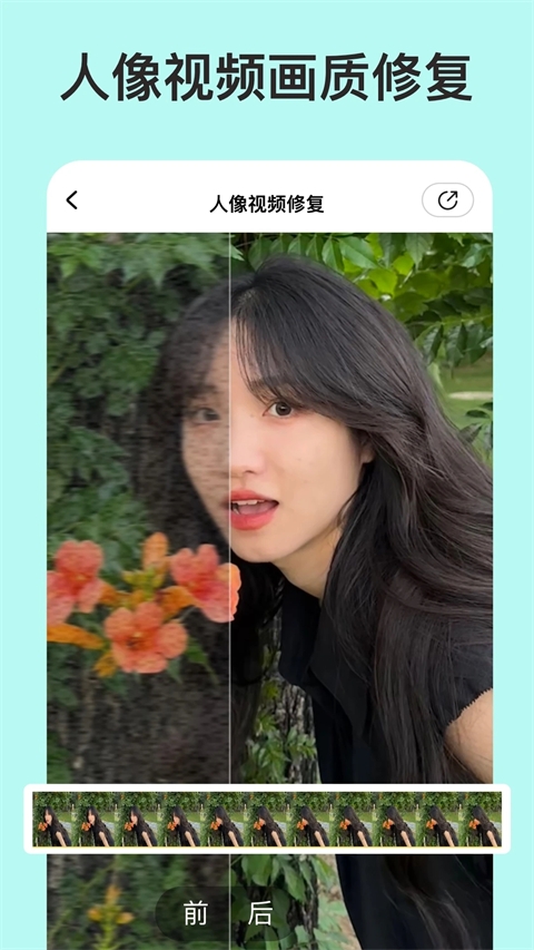 你我当年app下载官网版