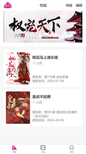 瓜子星球app下载