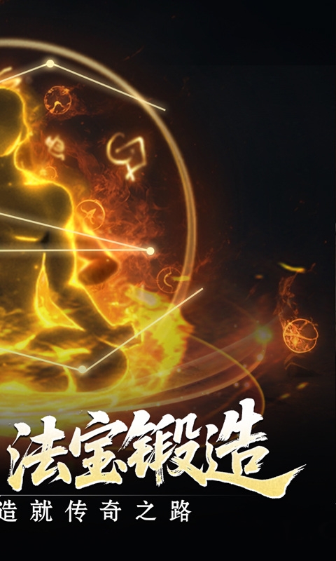 全能斗士下载变态版