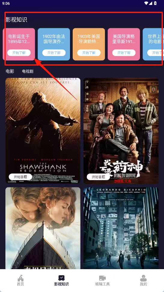 新时光视频播放官方版下载