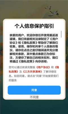 重返逍遥镇下载