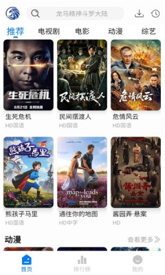 蓝鹰速看下载最新版