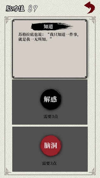 矛盾最新版下载