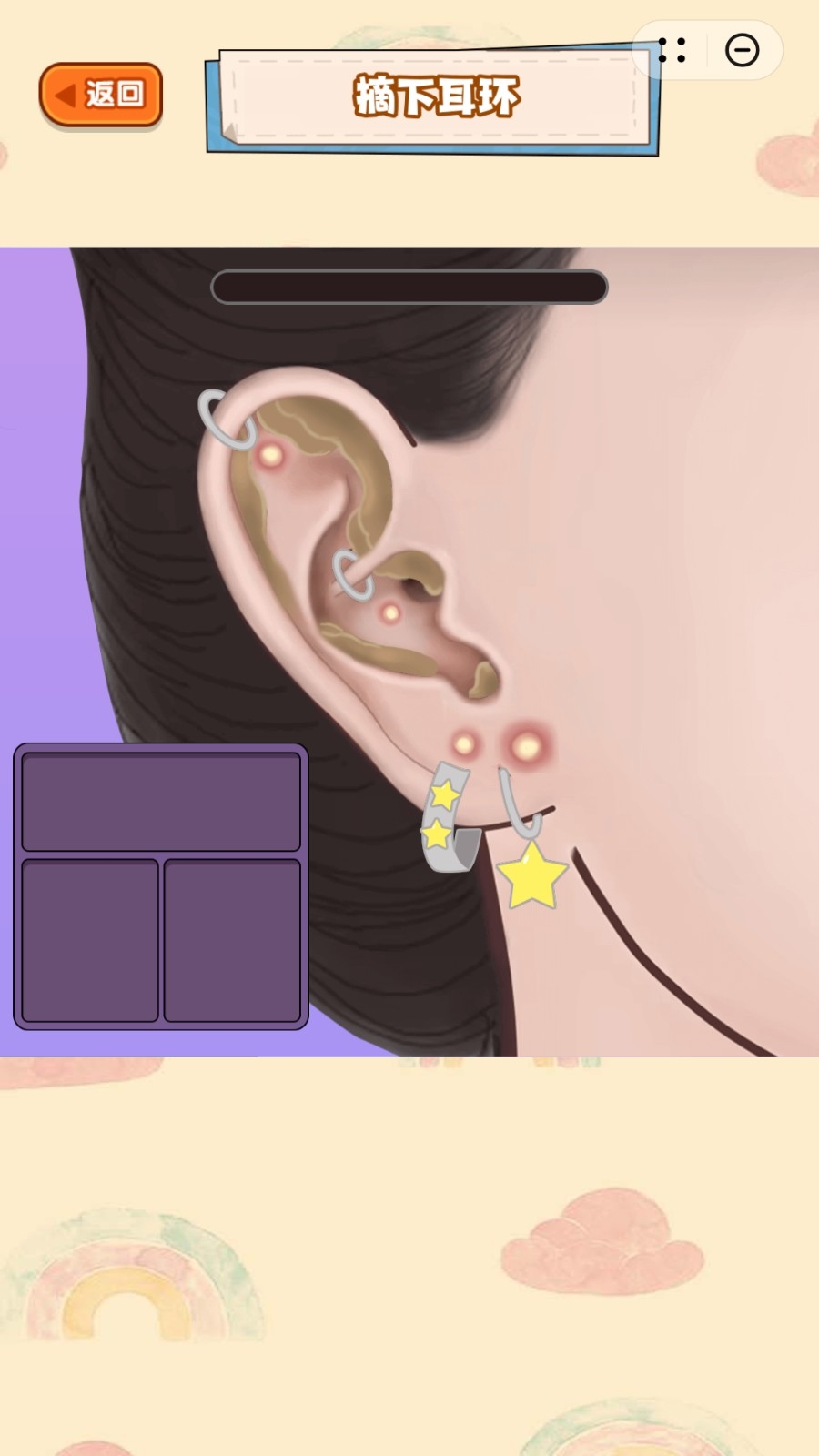 一起来清洁下载