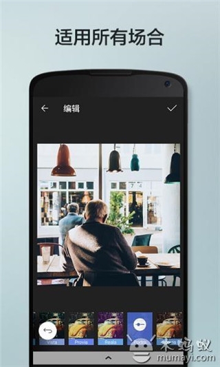 柚子相机下载最新版