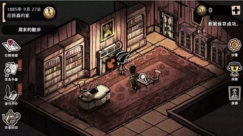 迈哲木化身博士安卓版下载