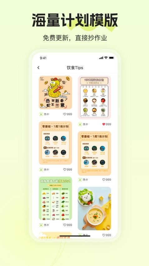 热卡手机版下载