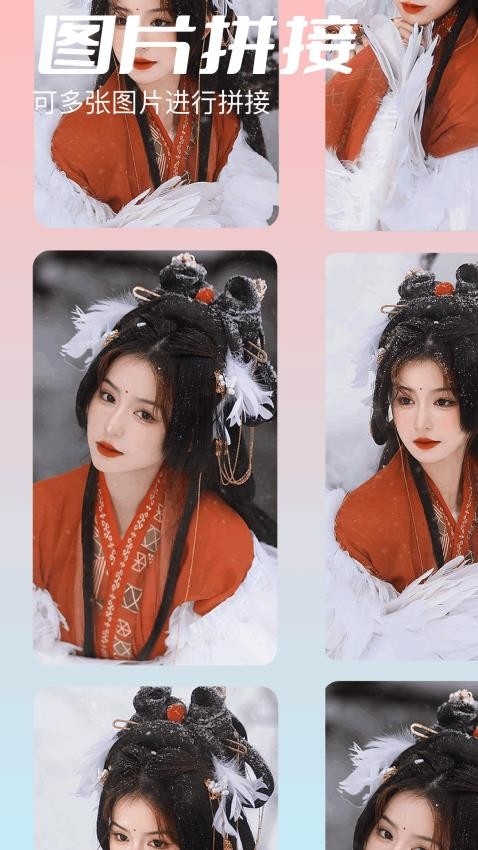 相册制作工坊软件下载手机版