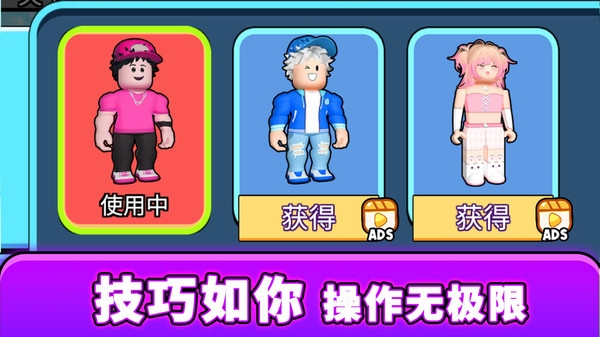 最强游戏搭子最新版下载