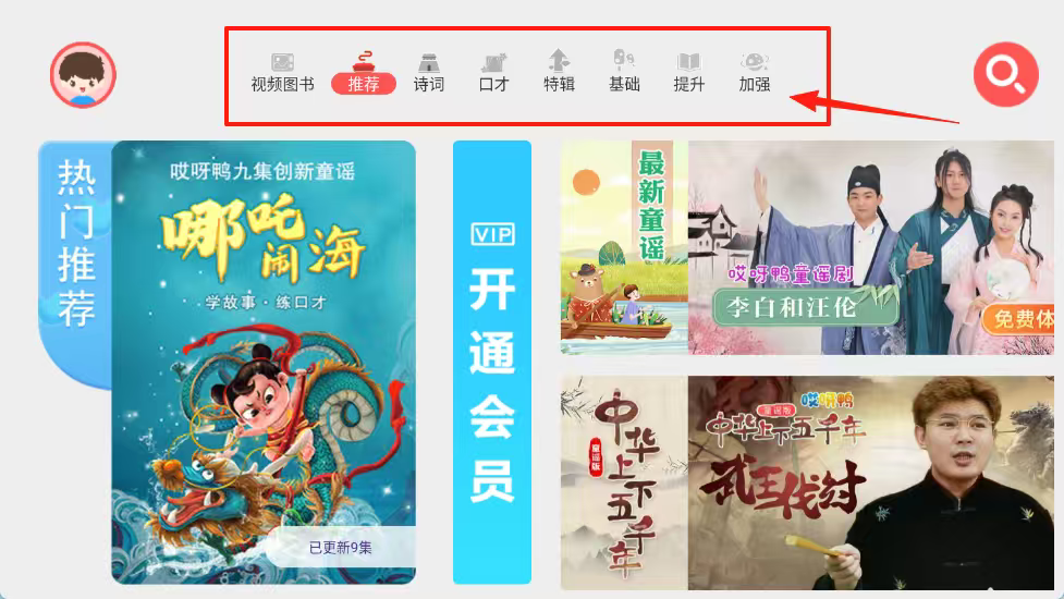 哎呀鸭短视频手机版下载