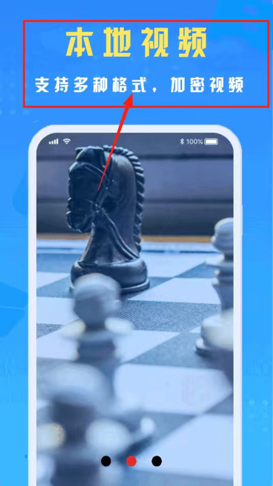 万能橙色视频app下载