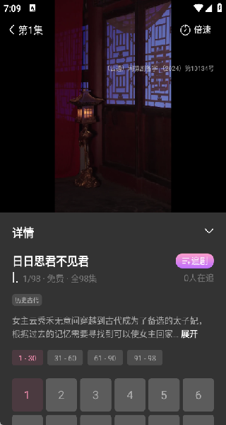 圆圆鲤官方版下载