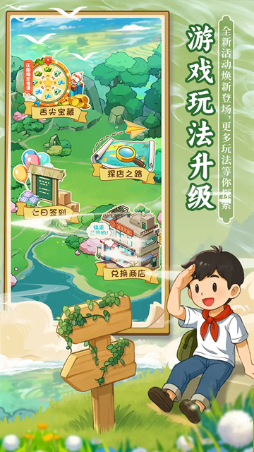 爸爸的面馆下载