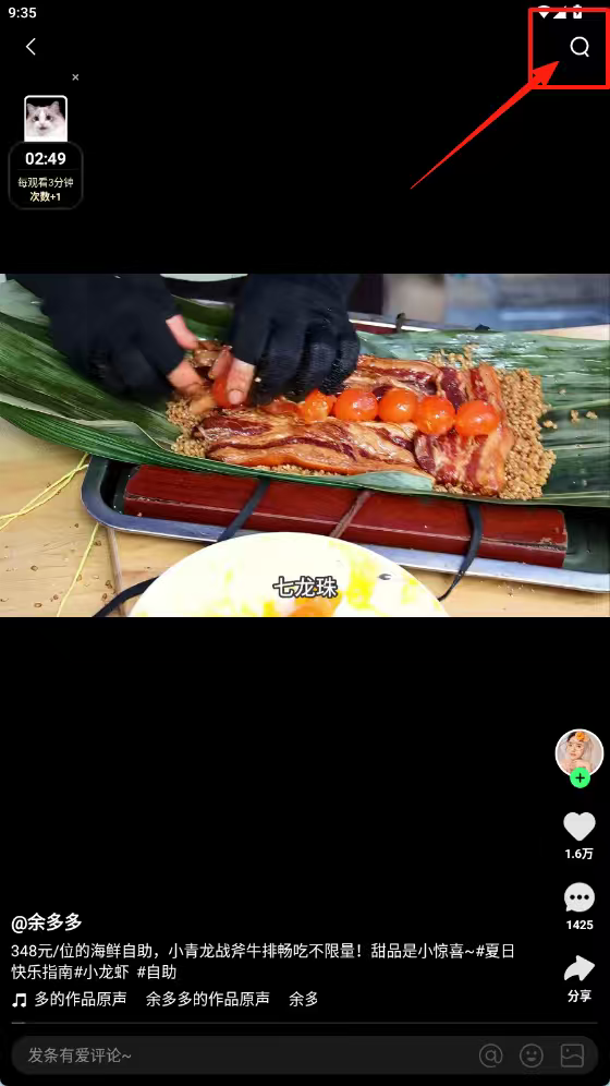 噗叽短视频app下载