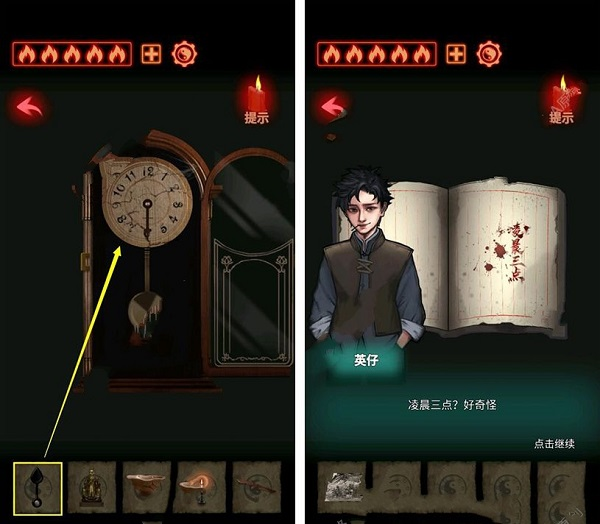 万邪归正游戏下载