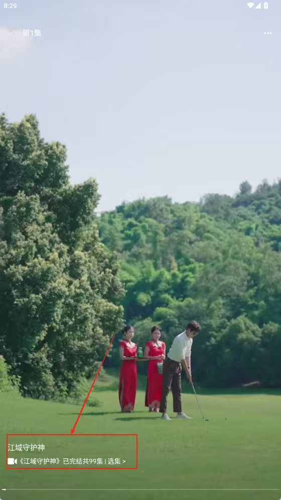 欢乐短剧场手机版下载