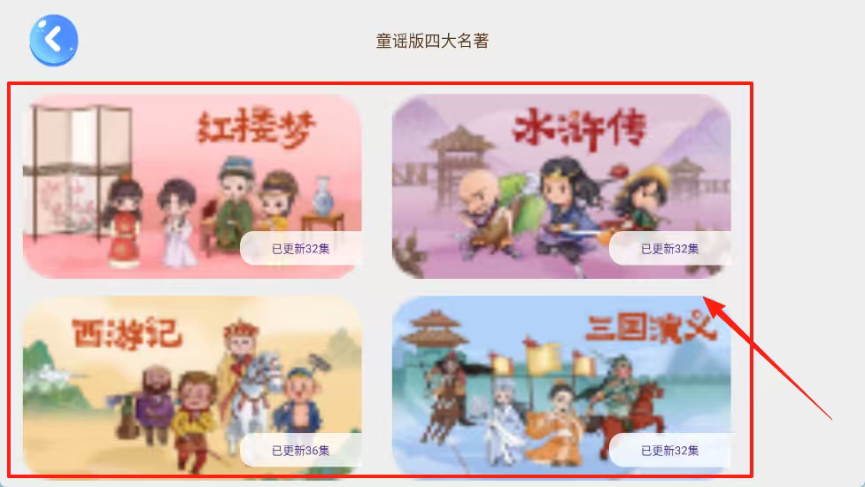 哎呀鸭短视频手机版下载