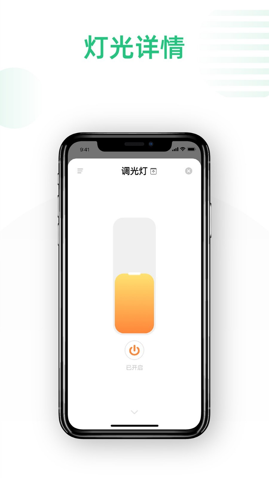 哆啦Ai家app下载