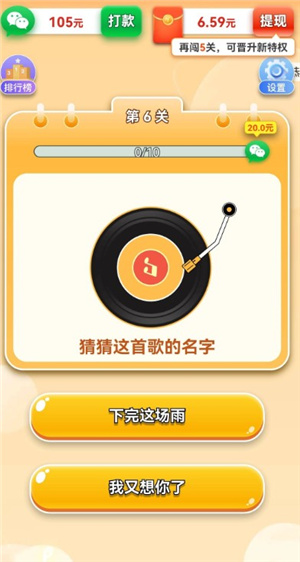 金曲宝库app2025最新版本