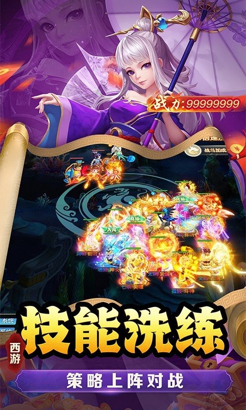 武道将魂最新0.1折版