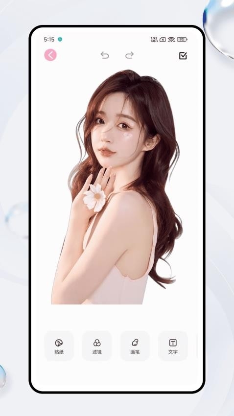 花夜相机最新版