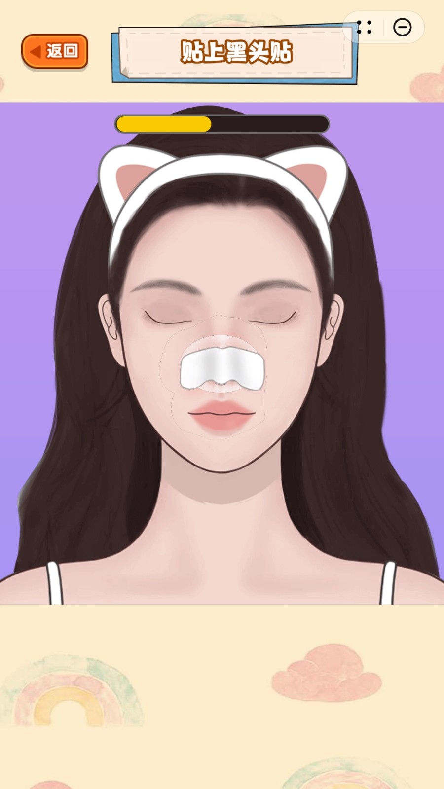 一起来清洁下载