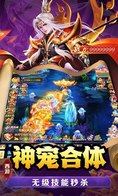 武道将魂最新0.1折版