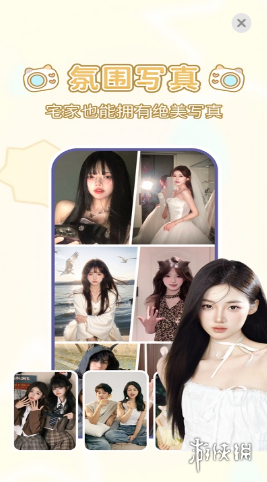 咪兔相机官方版下载