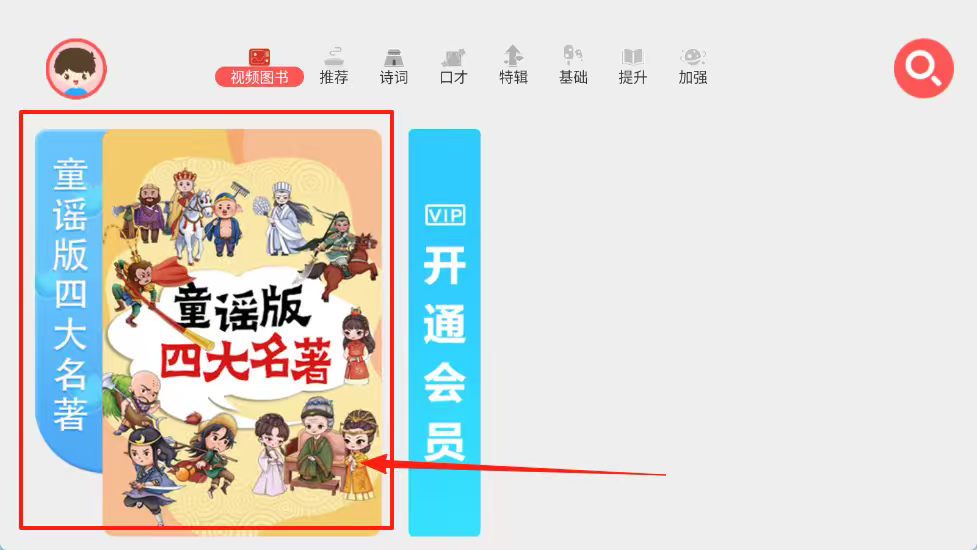 哎呀鸭短视频手机版下载