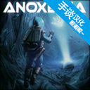 缺氧血症汉化版下载