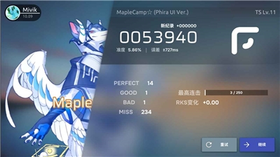 音游Phira安卓版下载