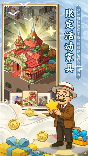 爸爸的面馆下载