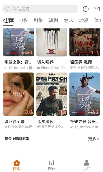 嗨皮追剧app免费版