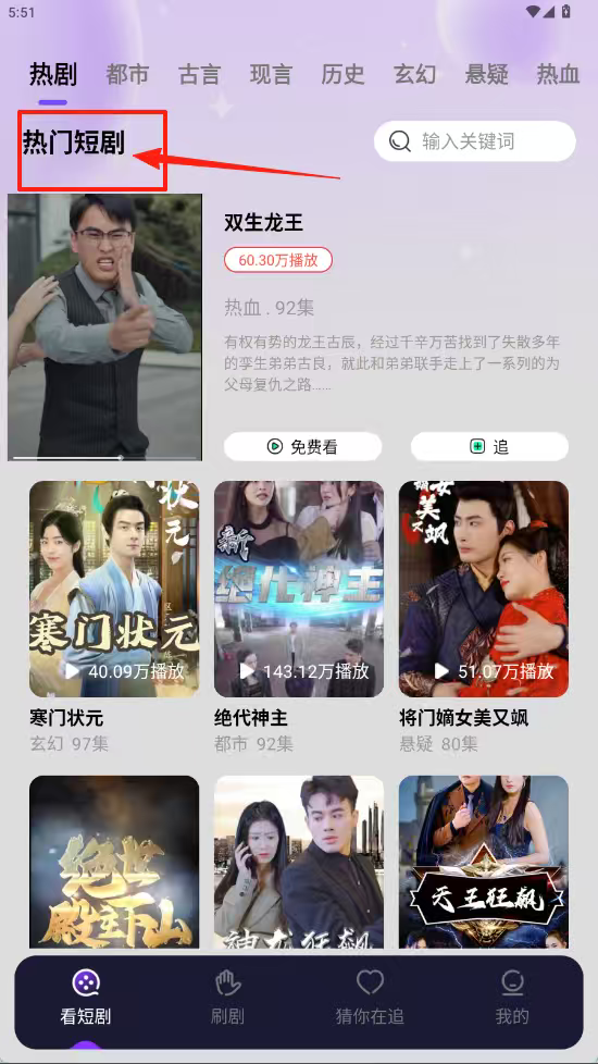 茄子短剧app下载